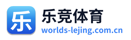 乐竞体育 Logo